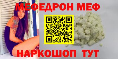 прущий лед Бугуруслан