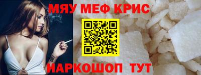 прущий лед Бугуруслан