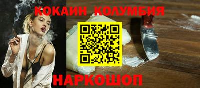 прущий лед Бугуруслан