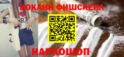 спиды Будённовск