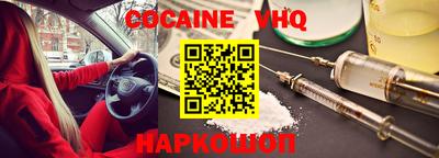 спиды Будённовск
