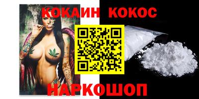 прущий лед Бугуруслан