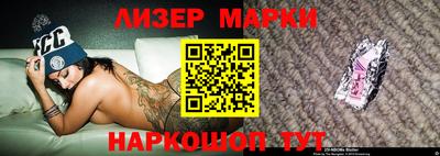 прущий лед Бугуруслан
