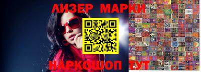 спиды Будённовск