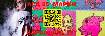 прущий лед Бугуруслан