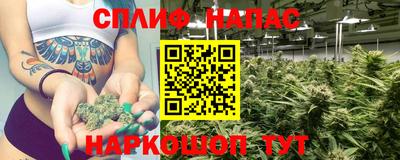 марихуана Бузулук