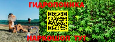 марихуана Бузулук