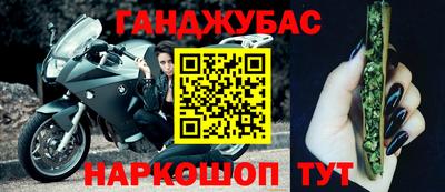 спиды Будённовск