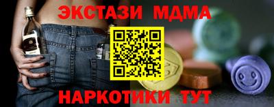 спиды Будённовск