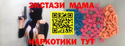 прущий лед Бугуруслан