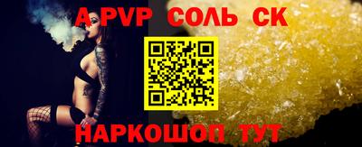 прущий лед Бугуруслан