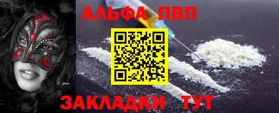 марихуана Бузулук