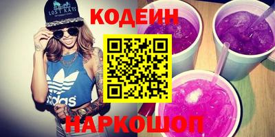 прущий лед Бугуруслан