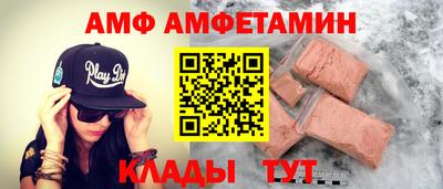 прущий лед Бугуруслан