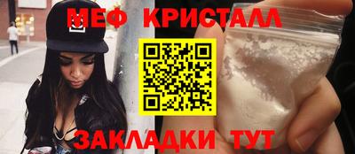 марихуана Бузулук