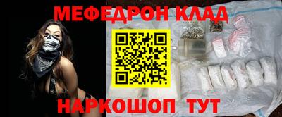 прущий лед Бугуруслан