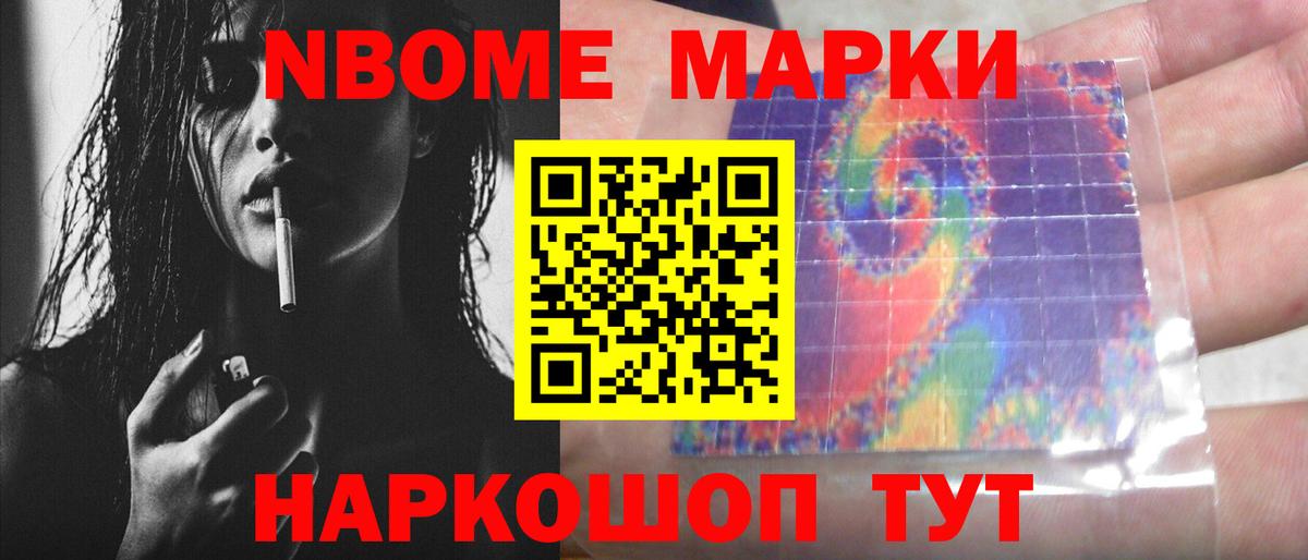 ЛСД экстази ecstasy  Лсд 25 экстази ecstasy  LSD-25 экстази  Щёлково  Вход с VPN 