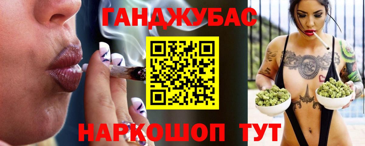 Щёлково  Конопля VHQ  Вход с VPN  Канабис SATIVA & INDICA  Каннабис VHQ 
